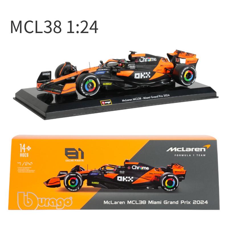Alloy Simulation Mclaren F1 Mcl38 Monaco Racing Car Model Ornament Children Toy