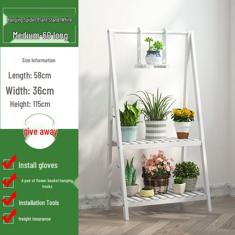 Solid Wood Balcony Flower Stand