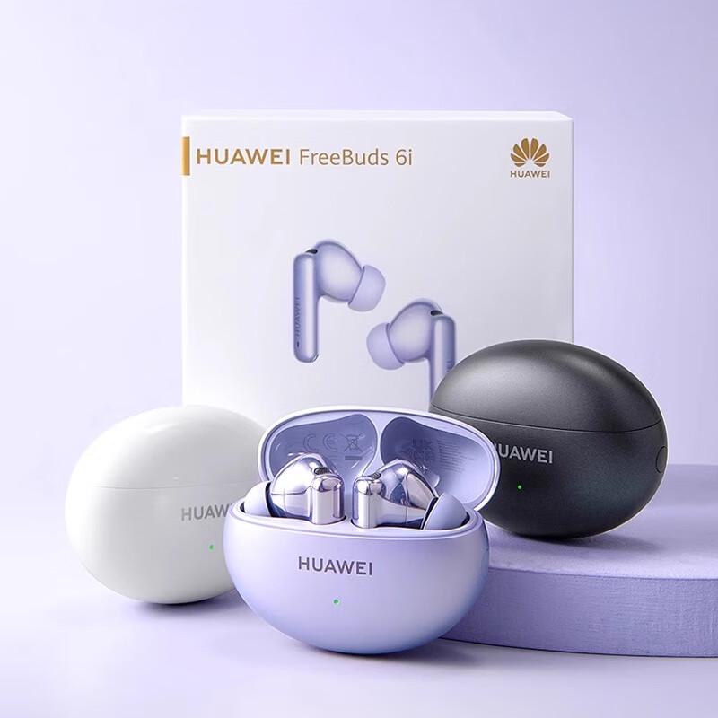 Huawei Беспроводные наушники-вкладыши FreeBuds 6i с шумоподавлением