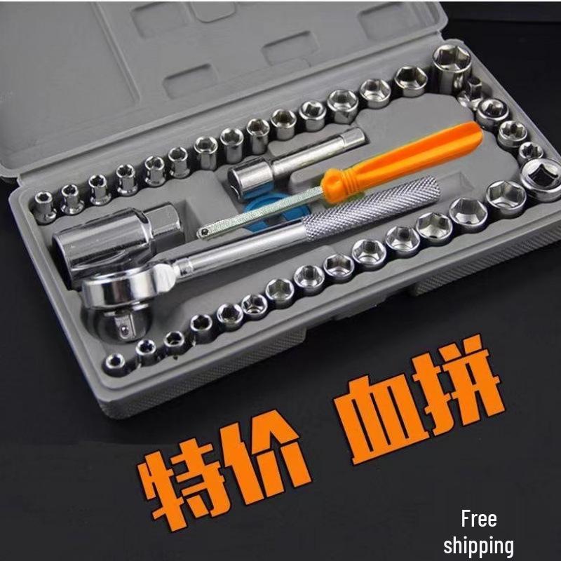 Набор из 46 предметов, многофункциональный инструмент с трещоткой и торцевыми головками для автомобилей и мотоциклов