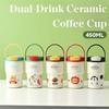 Handle Vacuum Mug 450ML 316 Stainless Steel Thermos Cup Portable Water Bottle  Travel