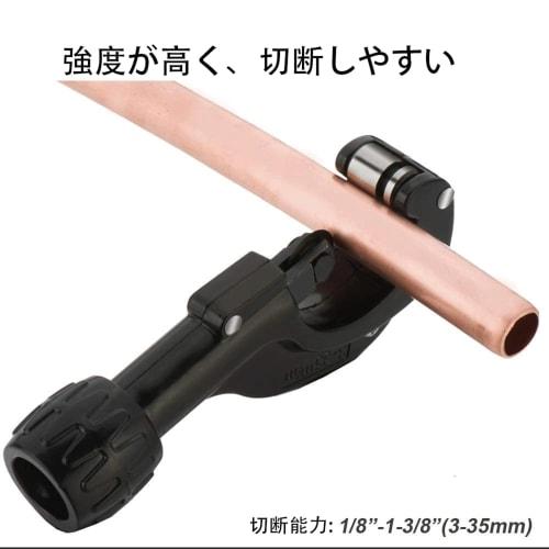 Pipe cutter, for installing copper pipes, PVC pipes, thin-walled stainless steel pipes with spare blades and reamers, iron pipes, cutters for stainles