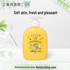 Увлажняющий лосьон для тела Mentholatum Minions