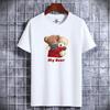 Hug Bears Printed Man Fashion Tee Short-sleeved Pure Cotton T-shirt