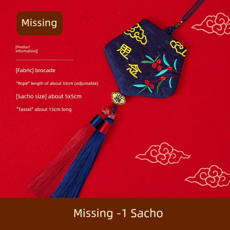 Dragon Boat Festival Sachet, Traditional Style Gift Box, Gift Pendant, Chinese Style Gift, Mugwort Gift, Finished Sachet Bag