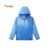 Anta Kids' Boys' Sun Protection Running Jacket