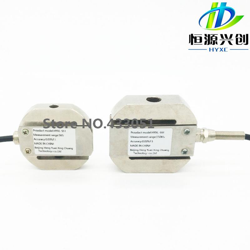 S type pressure sensor, weighing sensor 1KG 2KG 3KG 5KG 20KG 30KG load cells,weight sensor