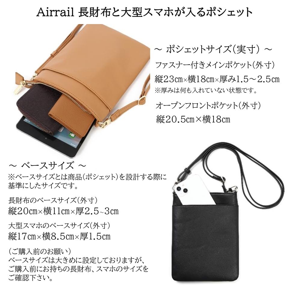 Сумка-клатч Airrail, Помещаются длинные кошельки и большие смартфоны, Немного больше, Вертикальная сумка через плечо для смартфона, Искусственная кожа PU, Легкая, Длинный кошелек (6