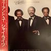 LP Record CHI-LITES, EUGENE RECORD - Me And You RPL8119 20th Century Fo 1982 Japan Soul/Funk Used