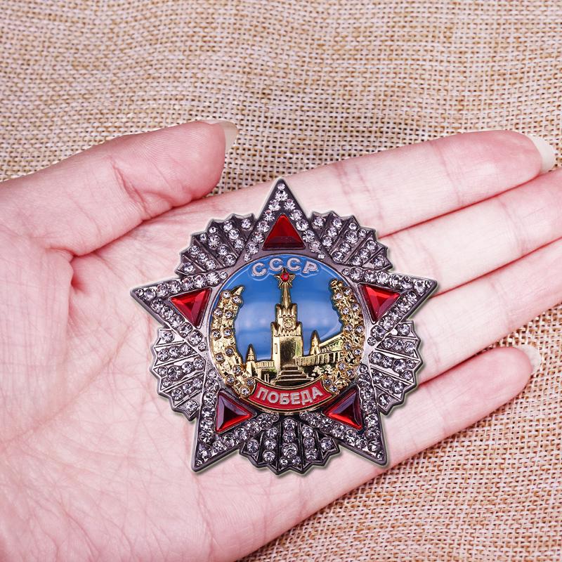 Копия ордена Победы СССР
