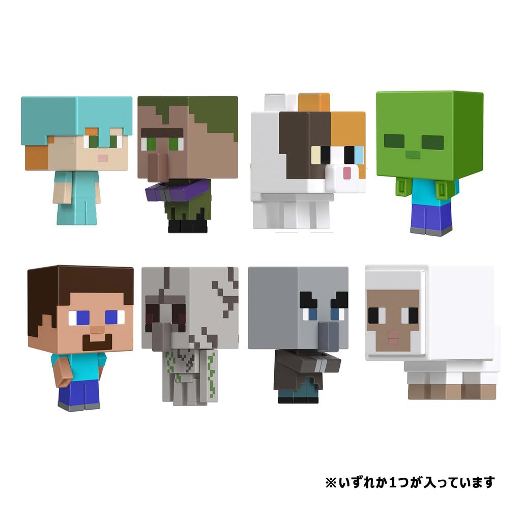 Minecraft Mob Head Mini Figure Blind Pack лет и [Surprise Pack] [6 up] 986J-HDV64