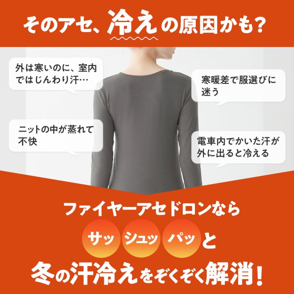 Fire Acedron Inner Medium Long MH0045 Shirt, Thick, Fleece-Lined, Moisture-Wicking, Heat-Generating, High-Neck, Sleeve,