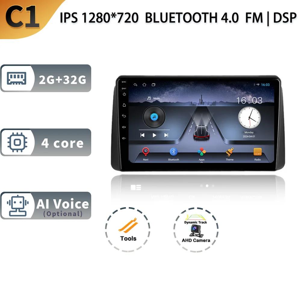 Android13 Автомобильное радио для Chrysler Grand Voyager 5 2011 - 2015 Мультимедийный видеоплеер Беспроводной CarPlay Авто Навигация GPS Стерео