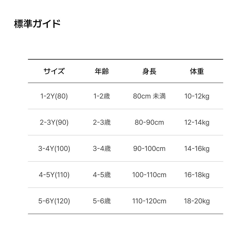 Ultra Soft Leggings Set C Set Black [Konny] 2-Piece 3-4Y (Charcoal, Gingham)