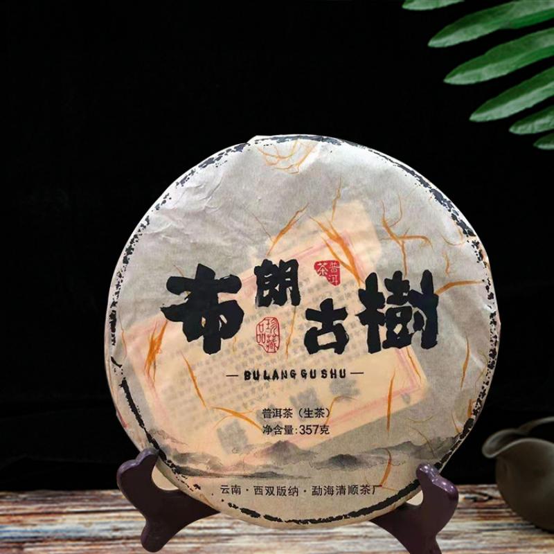 357 г Весенний пуэр с большими листьями, сырой чайный торт Буланг Пуэр Шэнча, Юнань Пуэр, чай