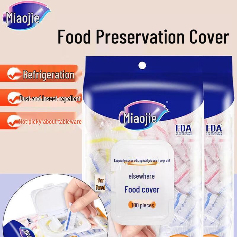 Мяоцзе Одноразовые пищевые оберточные крышки