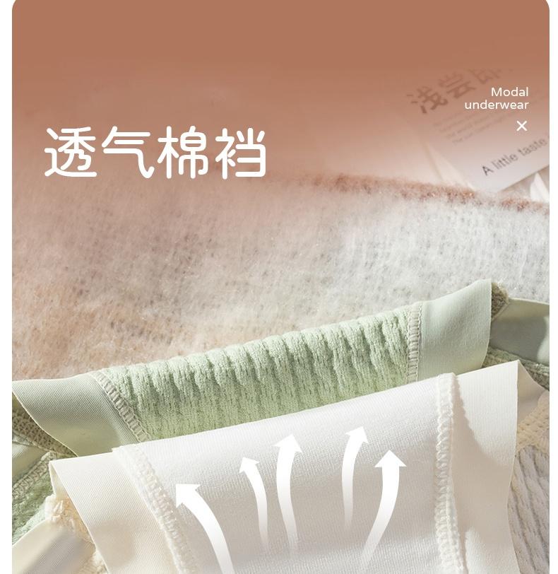 Mid waist seamless women's underwear