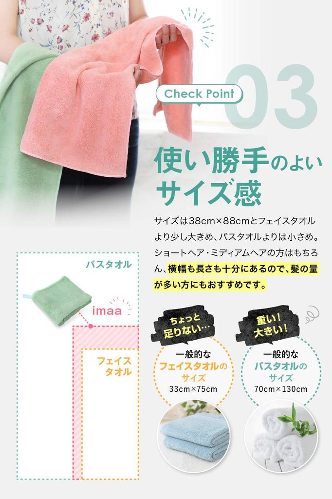 imaa Microfiber Hair Drying Towels, Micro Double Soft, Absorbent, Quick-Drying, Vacuum Compressed Packs, 3 Pink x 3 Lavender