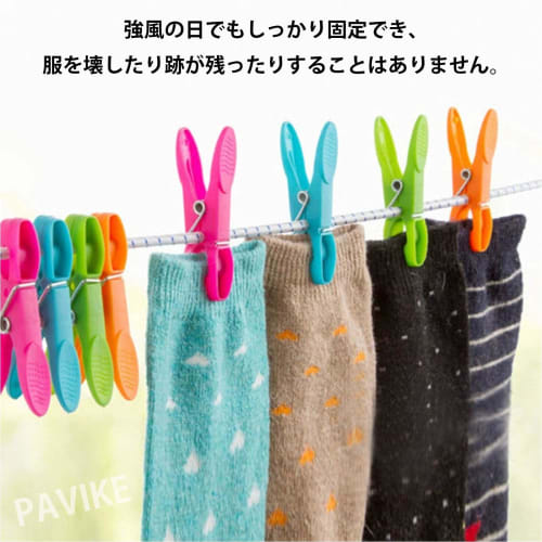 PAVIKE Clothespins (24-Piece Set) - Strong, Non-Slip, Windproof, and Non-Shedding Clothespins for Drying Clothes and Plastic Bags