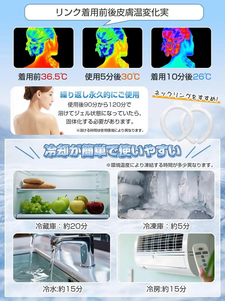 Летняя улучшенная модель Новый охлаждающий Cool Neck Ледяное ледяное кольцо для шеи Замораживается без батареек Охлаждение Тепловой удар Спорт Атлетика Фейерверки 2024 -