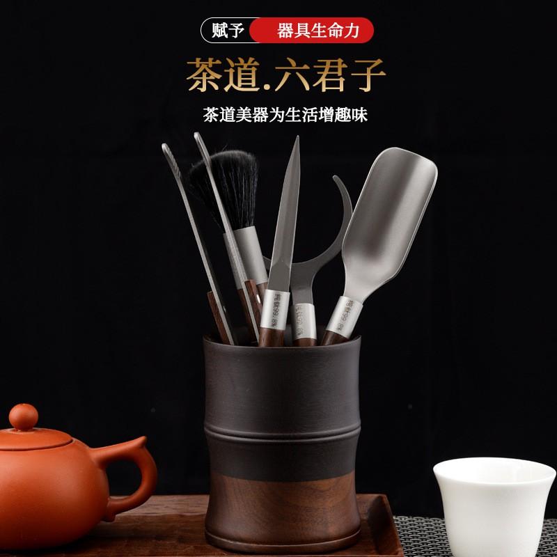 Titanium Tea Ceremony Tools Set With Bakelite Walnut Wood Handle Modern Minimalist Gongfu Accessories