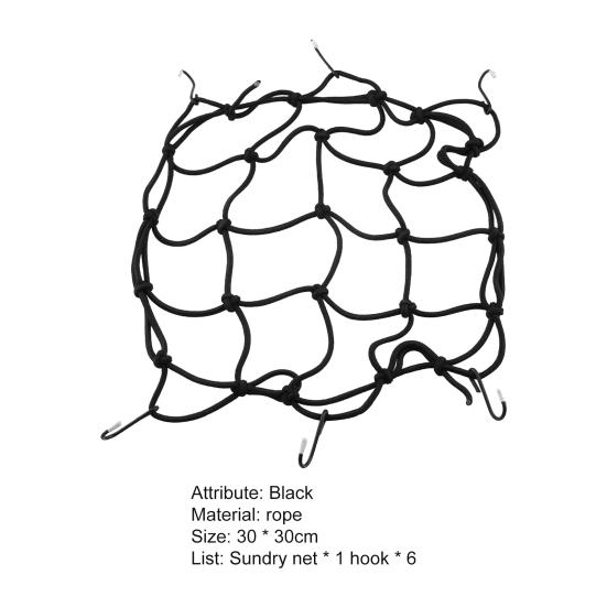 Adjustable Bungee Cargo Net Universal 30cm X 30cm Black Luggage Mesh for Motorcycle