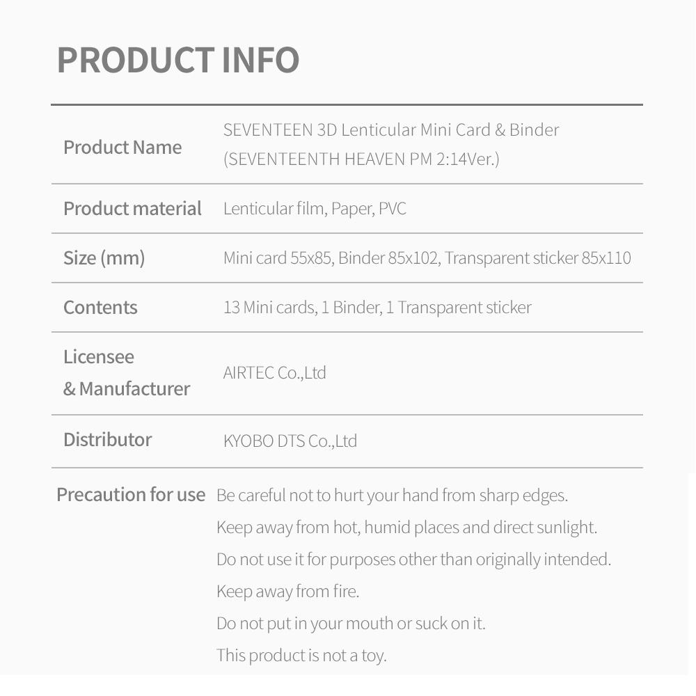 Seventeen 3D Лентикулярная Мини-карта и Альбом (ПМ 2:14)