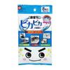 House Shiny Cleaning Sheets Gekio-kun (8 Sheets/16 Cuts)