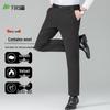 Shanshan Men's Wool-Blend Waterproof Fleece-Lined Straight-Leg Casual Pants
