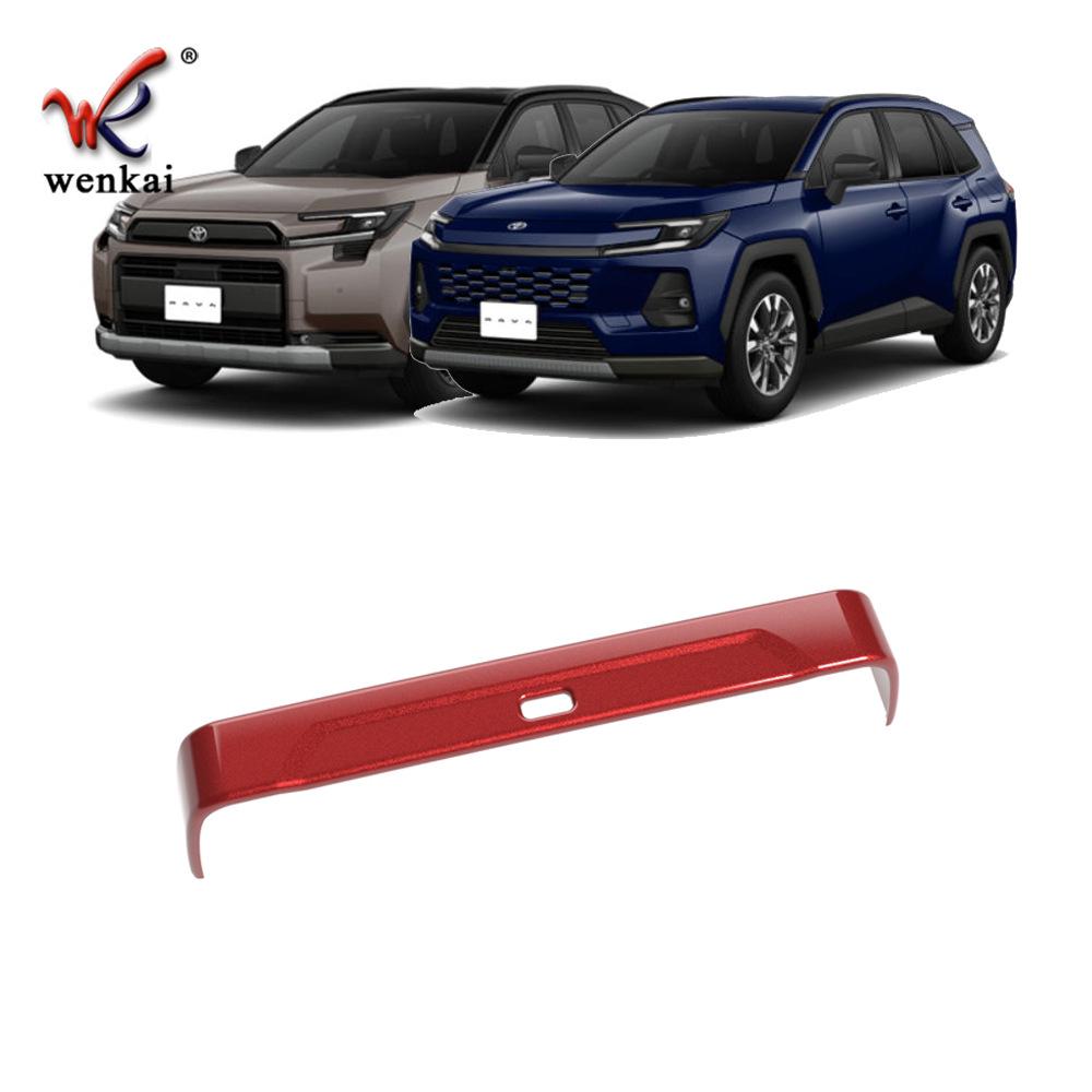 2026 Toyota RAV4 Armrest Box Decorative Trim for Interior Enhancement.