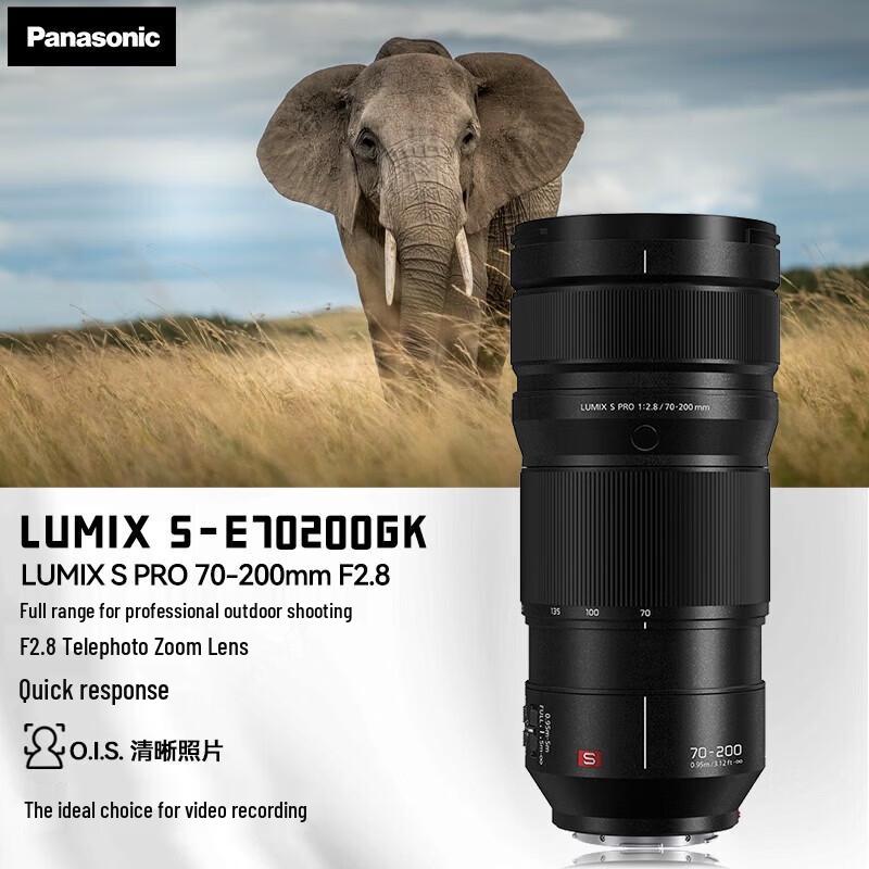 Panasonic Lumix S PRO 70-200mm F2.8 L-Mount Lens