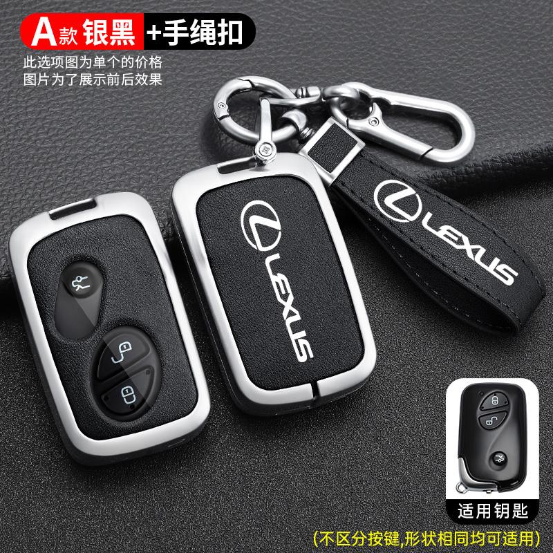 Interior Stickers Car Key Case Cover Shell Fob For Lexus GX460 RX350 ES350 IS250 GX460 LX570 IS350 GS430 GS300 GS450h Auto Keych