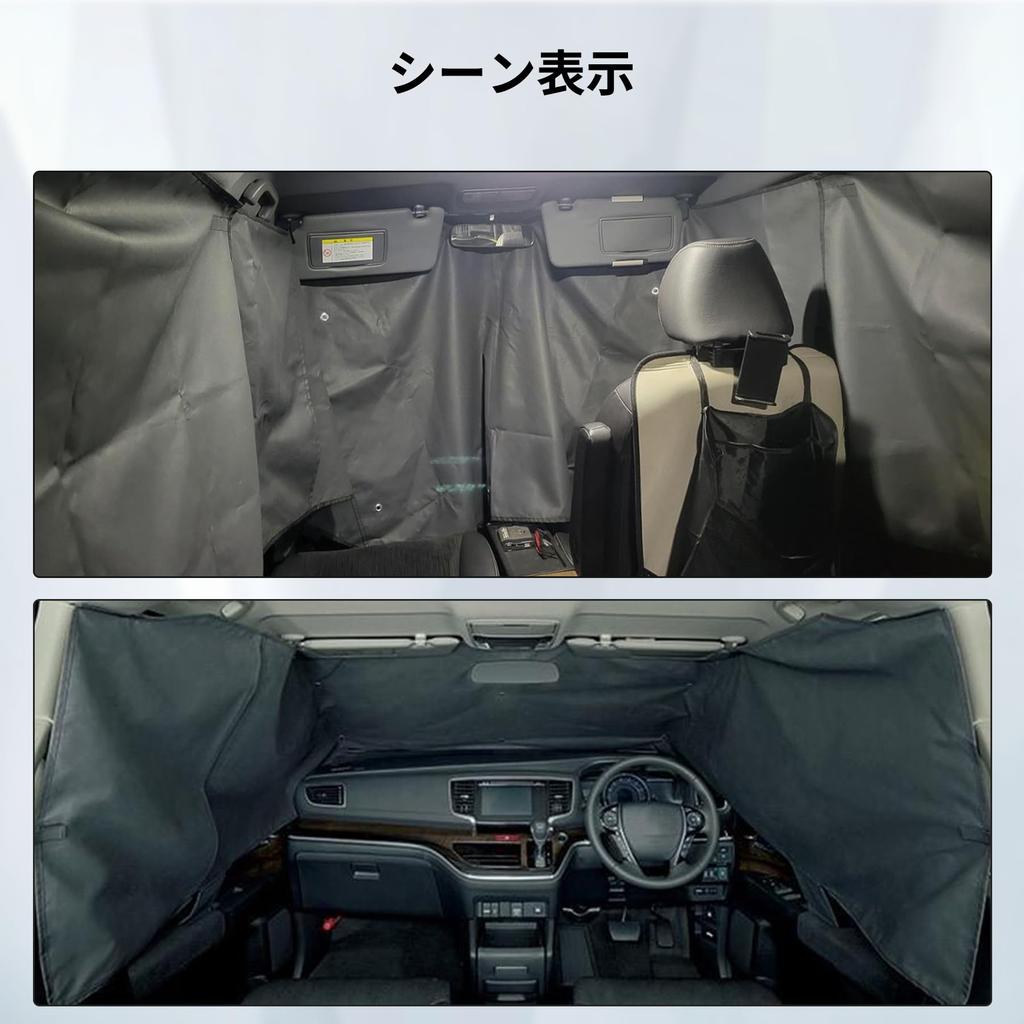 COBIVI Магнитные шторки для затемнения автомобиля для машин и идеально подходят для защиты от УФ-излучения и аварийного света, легко крепятся на магнитах, для конфиденциальности, подходят для больших и средних автомобилей