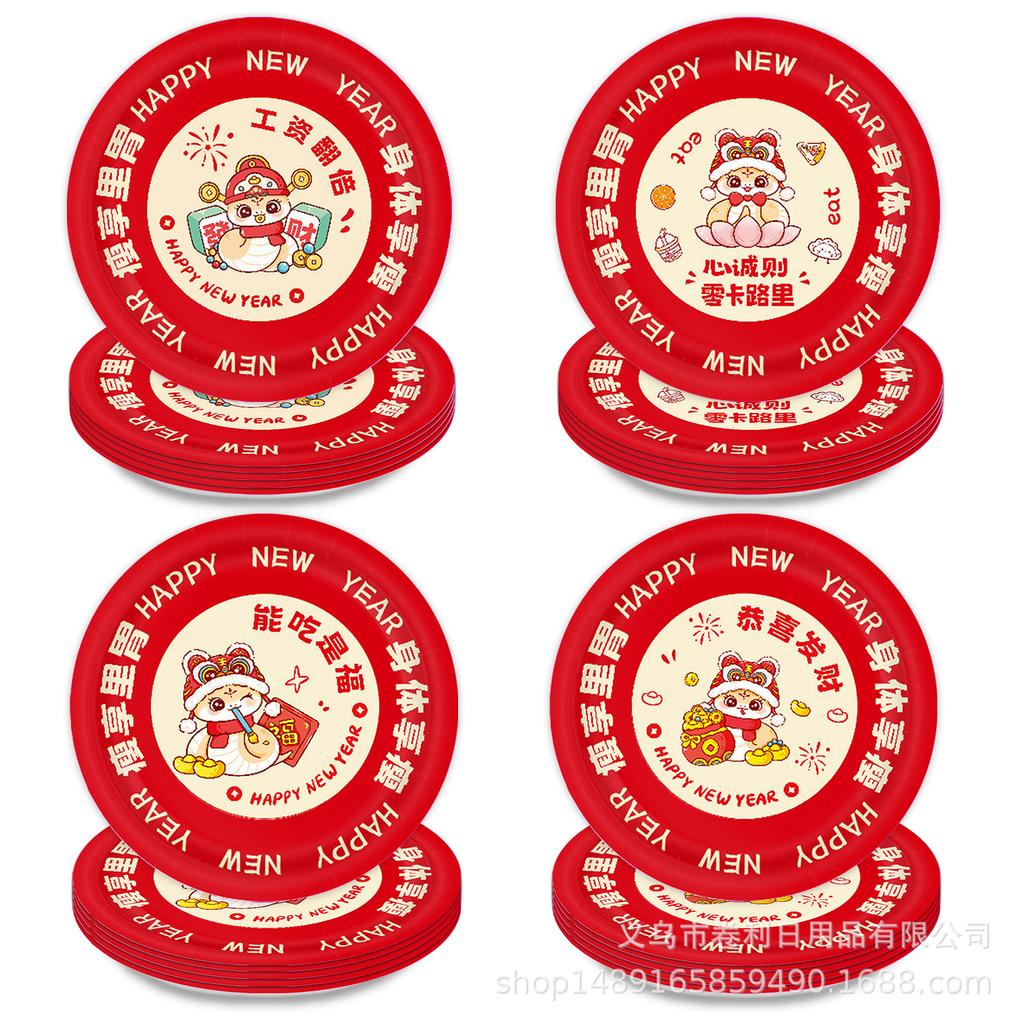 Праздничная красная бумажная тарелка Весеннего фестиваля, украшение для новогодней вечеринки, реквизит для оформления, фруктовая тарелка, тарелка для закусок, оформление Весеннего фестиваля