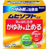 [Third-class OTC Drug] Itchy Skin Treatment Muhisoft GX 100g