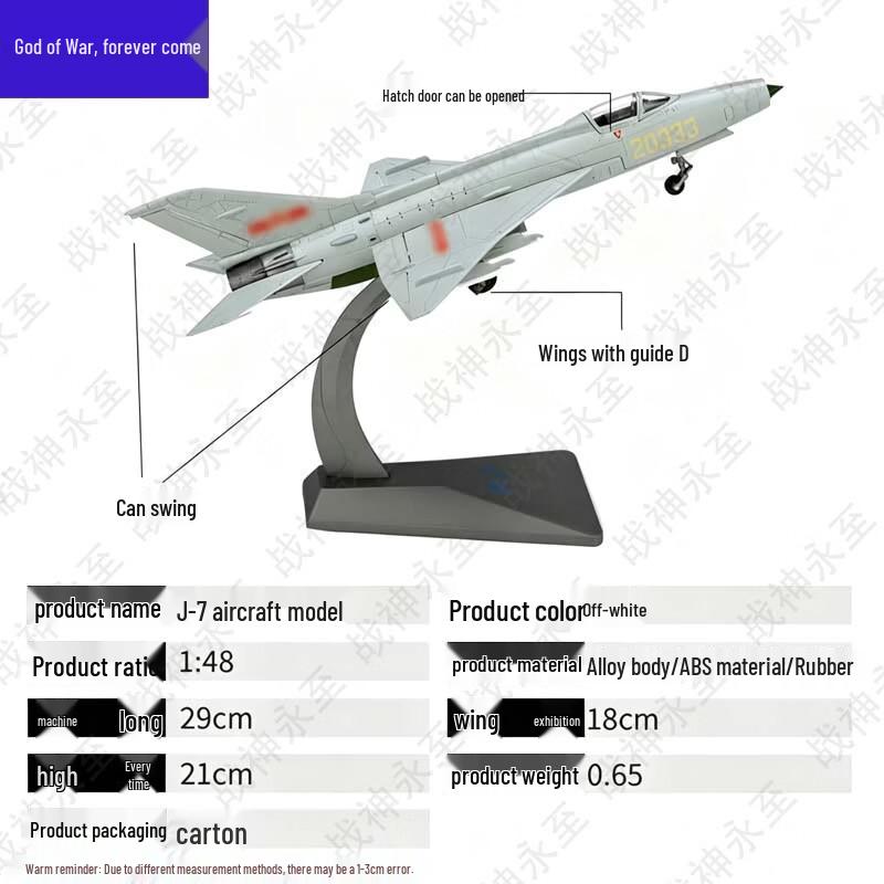 Модель истребителя J-7 из сплава 1:48 Масштаб