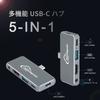 USB C Хаб Тип C Хаб iPad Mac Хаб 60 Вт PD Быстрый Аудио Тип C Хаб Тонкий Дизайн с Защитной Крышкой Порт Док-станция Прямая Вставка Совместимый с