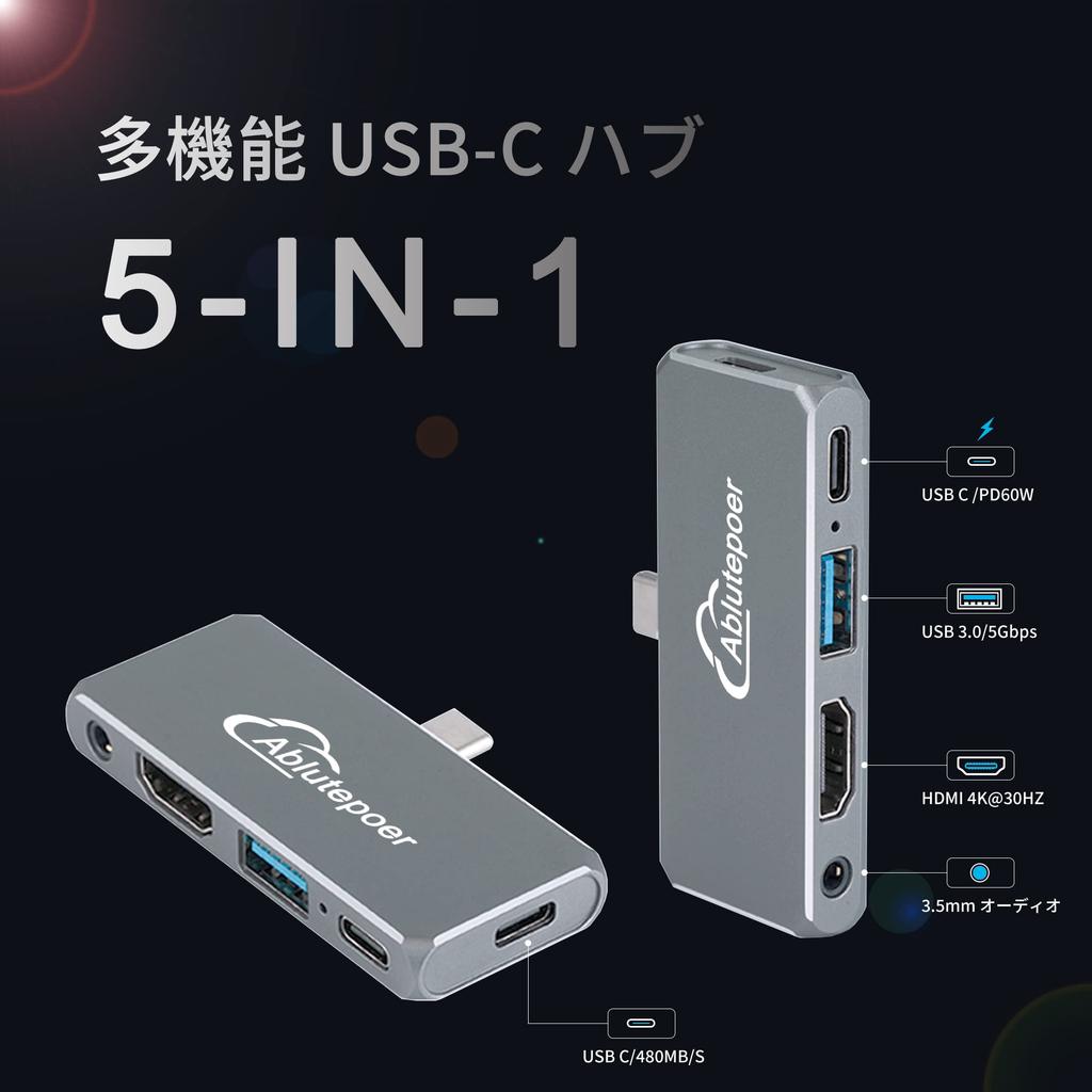 USB C Хаб Тип C Хаб iPad Mac Хаб 60 Вт PD Быстрый Аудио Тип C Хаб Тонкий Дизайн с Защитной Крышкой Порт Док-станция Прямая Вставка Совместимый с