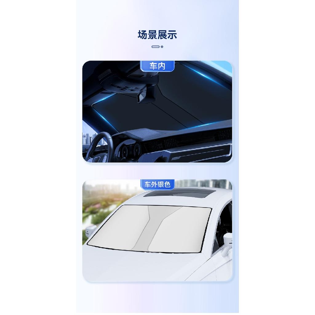 Автомобильные шторы для лета, охлаждающий УФ-светоотражающий автомобильный козырек от солнца на лобовом стекле, защита от солнца на переднем окне