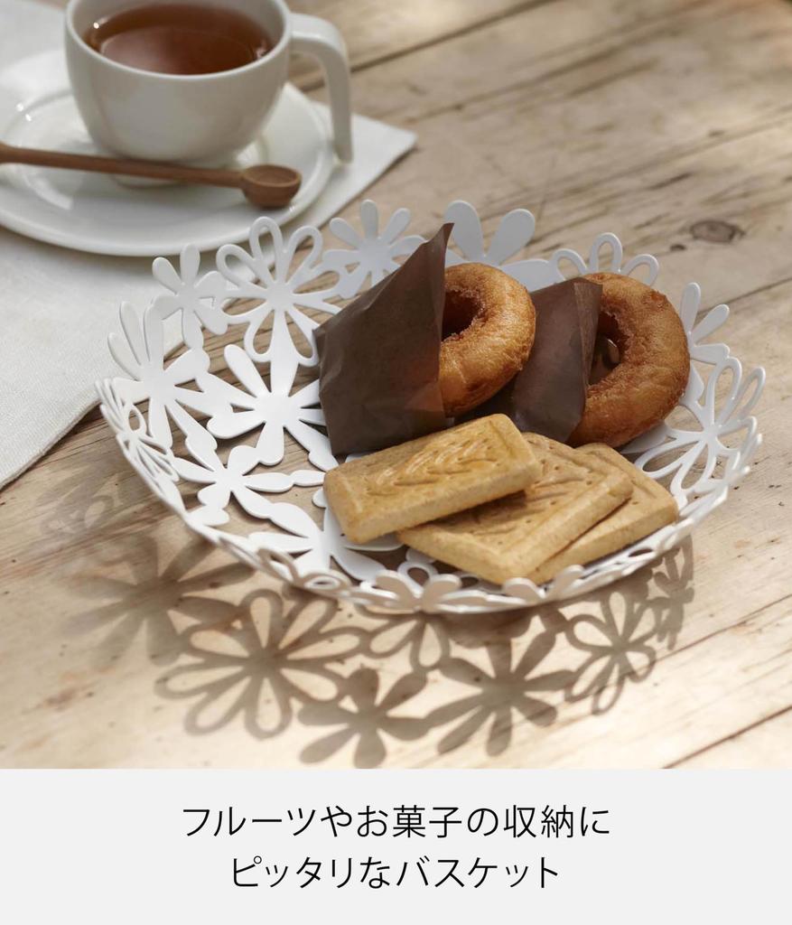 Yamazaki Industries 07472 Flower Basket S White Approx. W22 X D22 X H4.5 Cm