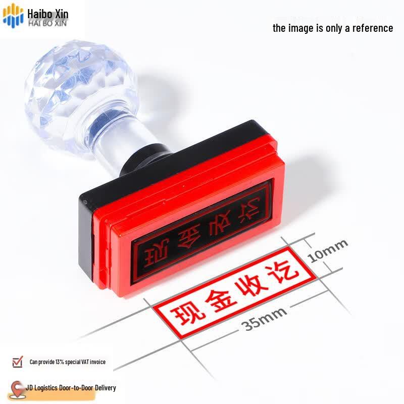 Haiboxin Accounting & Cashier Seals