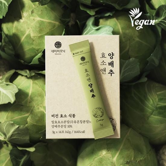 Nature Onic Enzyme и Vegan Enzyme Cabbage 3 г x 14 пакетов