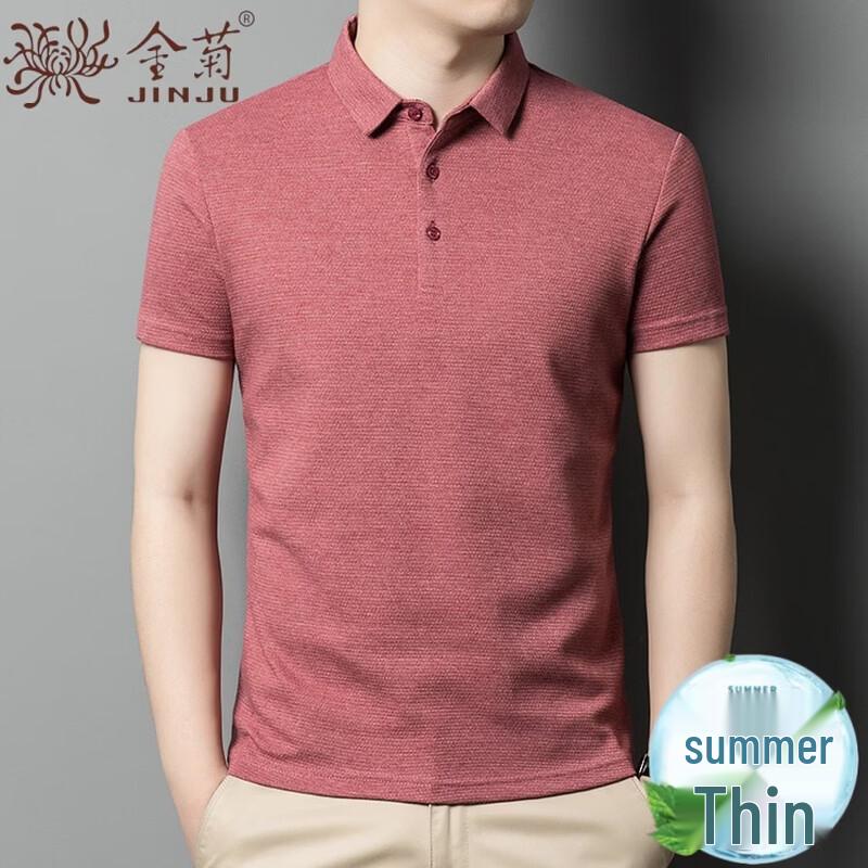Men's Ice Silk Breathable Polo T-Shirt