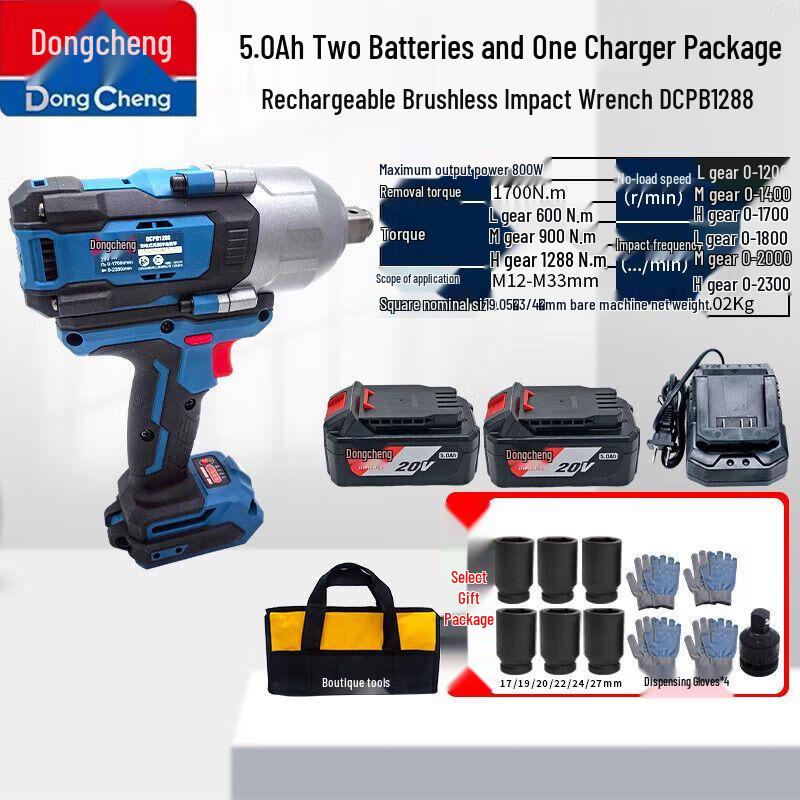 Dongcheng Cordless Brushless High Torque Impact Wrench CN plug (adapter included)