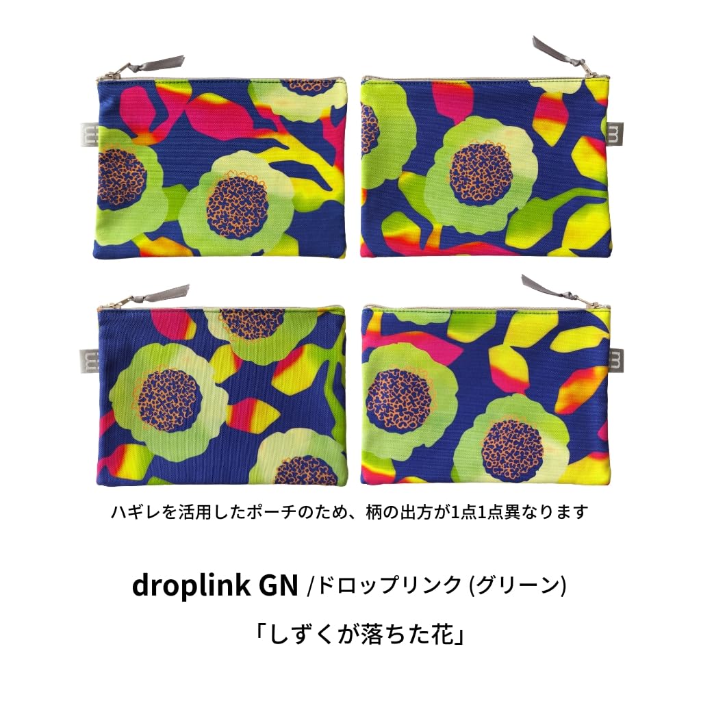 Minimynimo Flat Made In Nordic Green Link Pouch, Japan, Pattern, Small, Fabric, 20cm, (Drop Green)