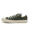All Star Daisys Ox 31312670 Зеленый