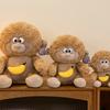 Super Soft Plush Monkey Toy Pull-out Banana Monkey Stuffed Animals  Car Decor