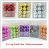 In Stock: 24-Piece Set of 3cm Shiny Christmas Tree Decoration Balls