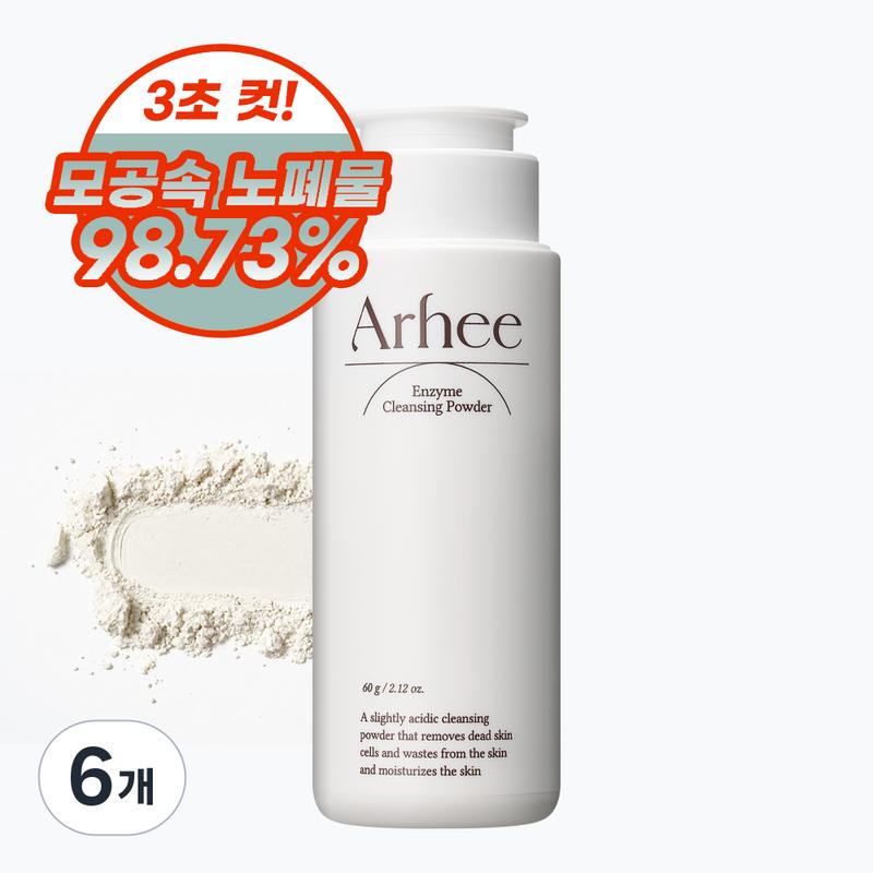 Arhi Enzyme Cleansing Powder Cleanser, 60g, 6 pcs