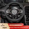 Чехол на рулевое колесо Jaguar: Подходит для XEL, XFL, E-PACE, F-PACE и F-TYPE
